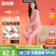 宜而爽【半高領(lǐng)100%純棉】保暖內衣女士套裝抗靜電全棉秋衣秋褲棉毛衫褲