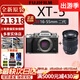 富士XT5 X-T5 XT50 XM5 微單數碼相機 時(shí)尚Vlog直播攝影4K照相機 XT5 銀色+XF16-55mm二代 官方標配（64G卡+肩帶+usb線(xiàn)）