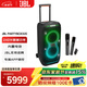 JBLPARTYBOX320 KTV音響 戶(hù)外便攜拉OK 藍牙音響 家庭K歌 防水可充電會(huì )議演出路演露營(yíng)音箱 JBL PARTYBOX320+JBL無(wú)線(xiàn)麥克風(fēng)