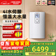 斯寶亞創(chuàng  )【德國進(jìn)口】即熱式電熱水器超薄大流量洗澡家用多路供水變頻恒溫單相電小型熱水器220v世創(chuàng  )電能 EIM XP 10/12KW  【升級功率+4I恒溫系統】