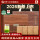 保銀信陽(yáng)毛尖2026新茶綠茶明前特級頭采手工芽尖500g禮盒裝源頭直發(fā)