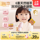 潤本嬰兒面霜兒童寶寶保濕潤膚霜擦臉身體乳嬰幼兒換季滋潤防皴霜75g