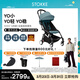 Stokke【楊佑寧同款】YOYO3 6+ 全能型推車(chē)折疊遛娃輕便嬰兒車(chē)可坐可躺 【YOYO3 6+】+湖水藍坐墊 黑色車(chē)架