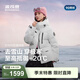 波司登（BOSIDENG）90絨鵝絨極寒羽絨服女款商場(chǎng)熱賣(mài)同款連帽外套B250242402 極晝白8A51 -極地色系 S 160/84A 體重約100-110斤