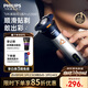 飛利浦電動(dòng)剃須刀旋風(fēng)3系PRO刮胡刀 風(fēng)馳切剃6D浮動(dòng)刀頭 生日禮物送男生男友老公父親
