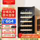 維諾卡夫(Vinocave)紅酒柜恒溫酒柜保濕風(fēng)冷無(wú)霜小型迷你家用客廳白酒洋酒葡萄酒展示柜辦公冷藏柜超薄款 風(fēng)冷恒溫-原木窖藏【靜音穩定】 48L
