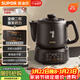 蘇泊爾（SUPOR）2L煎藥壺中藥壺電砂鍋養生壺藥煲全自動(dòng)智能預約400W變頻二煎分體式SW-20Y02