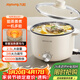 九陽(yáng)（Joyoung）電煮鍋電熱鍋小電鍋宿舍小鍋電炒鍋 學(xué)生寢室2.5L一體泡面電火鍋多功能鍋HG25-G201