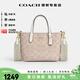 蔻馳（COACH）【官方授權店】coach女包c(diǎn)ity15小號單肩斜挎包托特包送女友禮物 CW032IMXDM淺卡其色