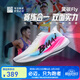 必邁（bmai）新品驚碳Fly風(fēng)火輪專(zhuān)業(yè)碳板跑鞋男女馬拉松競速PB運動(dòng)支撐跑鞋 出彩 38
