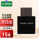 Lalique Encre Noire 墨戀黑澤男士淡香水 萊儷送男朋友圣誕禮物元旦禮物 墨戀100ml