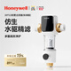 霍尼韋爾（Honeywell）一鍵自動(dòng)洗反沖洗 前置過(guò)濾器 13T/H大通量 凈水器排行前十名全屋廚下凈水機廚房家用 PFF20T12