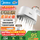 美的（Midea）迷你手持電熨斗15g/min大蒸汽掛燙機100ml水箱家用小型熨燙機便攜式拼豆燙畫(huà)機除螨團購禮品S-10T1