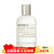 LE LABO/ 別樣女士中性EDP濃香水 Another13（高檔禮品） 100ml
