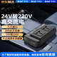 美諾迪（Meind）車(chē)載逆變器24V轉220V充電器超級快充電瓶車(chē)汽車(chē)點(diǎn)煙器轉換器200W