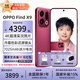 OPPO  Find X9 旗艦手機 4K超清實(shí)況照片 7025mAh大電池 天璣9500 旗艦手機 全網(wǎng)通5G 追光紅 12GB+256GB