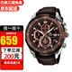 卡西歐（CASIO）手表男EDIFICE運動(dòng)賽車(chē)防水石英男表送禮禮物 EFR-539L-5A
