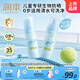 潤本兒童防曬乳霜溫和輕薄寶寶隔離霜生物防曬乳液50g*2瓶SPF35