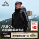 伯希和（Pelliot）[成毅同款]風(fēng)盾CY沖鋒軟殼衣男春秋戶(hù)外加絨夾克外套114306147黑L