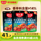 好人家0添加麻辣小龍蝦調料海鮮大閘蟹醬料包 【可做9斤蝦】微辣十三香220g*3