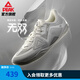 匹克態(tài)極無(wú)雙籃球鞋男鞋新款緩震低幫舒適男款耐磨專(zhuān)業(yè)實(shí)戰薄底運動(dòng)鞋 乳白-【白馬非馬】 40