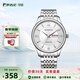 羅西尼（ROSSINI）情侶手表男國表石英表男士手表防水女表簡(jiǎn)約商務(wù)生日禮物送女友 男表白盤(pán)鋼帶618573W01E