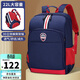 第九城（V.NINE）書(shū)包小學(xué)生男孩輕便減負兒童書(shū)包大容量云朵雙肩包英倫風(fēng)背包