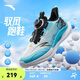 安踏少年【官方自營(yíng)】馭風(fēng)運動(dòng)鞋低幫透氣輕便網(wǎng)眼跑訓旋鈕青少年跑步鞋男