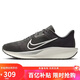 耐克NIKE男子跑步鞋減震 QUEST 6 運動(dòng)鞋FD6033-200灰白40