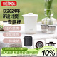 膳魔師（THERMOS）保溫杯260ml男女旅行茶壺茶杯套組伴手禮生日禮物TCMU-200雲白