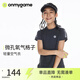 onmygame兒童t恤夏季高彈力透氣男童短袖運動(dòng)服女童上衣戶(hù)外涼感 冰河灰 150