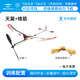 ZT MODEL天翼P1B-0初級橡皮筋動(dòng)力飛機模型飛機航模兒童飛機玩具航空模型 天翼+競賽級橡筋