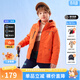 暇步士（Hush Puppies）童裝兒童外套秋冬季新款男女大童簡(jiǎn)約時(shí)尚加厚風(fēng)衣外套 甜橙桔 160 cm(偏大一碼)