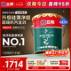 立邦硅藻墻面乳膠漆油漆內墻漆荷凈抗甲醛全效抗污內墻乳膠漆墻漆調色 【升級硅藻凈醛】18L 面漆