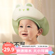 可優(yōu)比寶寶洗頭帽小孩洗澡帽兒童洗澡必備可調節嬰兒洗發(fā)帽兒童浴帽套裝