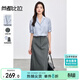 尚都比拉夏季氣質(zhì)通勤風(fēng)女裝套裝短袖雪紡襯衫配A字半身裙顯瘦藏肉兩件套