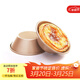 學(xué)廚蛋撻模具 3英寸不粘布丁葡撻模缽仔糕黃油年糕烘焙模具空氣炸鍋用 WK9197-3
