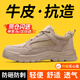 古伊薩（GUYISA）勞保鞋男夏透氣鋼包頭防砸防刺輕便舒適工地工作安全鞋5115BN 42