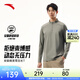 安踏零壓T丨半拉鏈通勤商務(wù)休閑長(cháng)袖T恤男士春季防曬運動(dòng)跑步打底衫 【升級防曬+勁道紗】沉靜灰7401-3 春季常規款 L (男175)