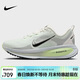 耐克NIKE女子跑步鞋減震 邁柔VOMERO 18 運動(dòng)鞋HM6804-107白/淺綠38