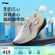 李寧吾適5S 6.0丨跑步鞋男透氣支撐休閑慢跑中考體測運動(dòng)鞋ARSW033