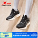 特步（XTEP）【商場(chǎng)同款】騛速4.0女跑鞋2023秋季新款耐磨運動(dòng)跑鞋