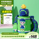 杯具熊（BEDDYBEAR）開(kāi)口笑兒童水杯保溫杯男女小學(xué)生寶寶吸管雙飲杯子保溫壺送禮物 熊孩子雙飲保溫杯-coser600ml