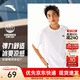 安踏（ANTA）多彩T | 短袖T恤男女夏季圓領(lǐng)上衣情侶同款吸濕排汗寬松休閑短T 【經(jīng)典logo】純凈白8103-7 XL 男180/女175