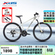 喜德盛（xds）山地自行車(chē)黑客700鋁合金車(chē)架24速油壓碟剎成人運動(dòng)健身單車(chē) 26款冷黃/灰17