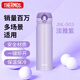 膳魔師（THERMOS）保溫杯500ml大容量男女士?jì)和讳P鋼保溫保冷水杯子JNL-503 PPL