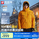 探路者（TOREAD）暴雪羽絨服男女款鵝絨戶(hù)外防寒秋冬加厚保暖外套 云杉橘 3XL