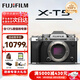 富士（FUJIFILM）XT5 X-T5套機 XT50 微單數碼相機 時(shí)尚Vlog直播攝影高清6K照相機 富士X-T5 銀色 單機身 官方標配