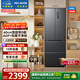 美菱無(wú)憂(yōu)嵌400L法式多門(mén)冰箱小戶(hù)型家用底部散熱超薄窄門(mén)嵌入一級能效變頻灰色BCD-400WP9CZX國家補貼