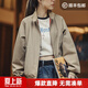 馬登女裝 哈靈頓夾克秋季美式休閑立領(lǐng)工裝機車(chē)外套運動(dòng)棒球服 卡其色 M